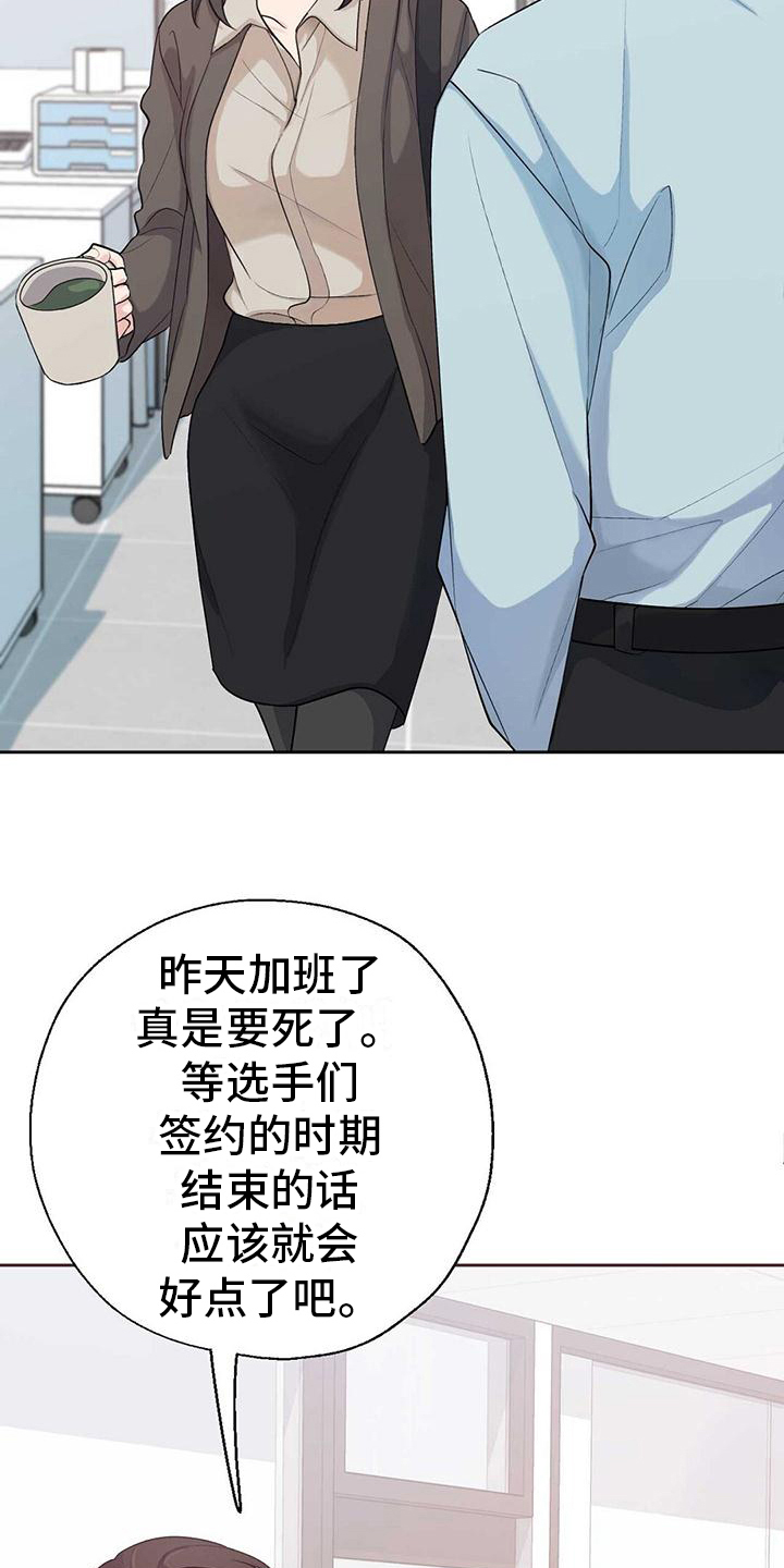 第3章：消息11