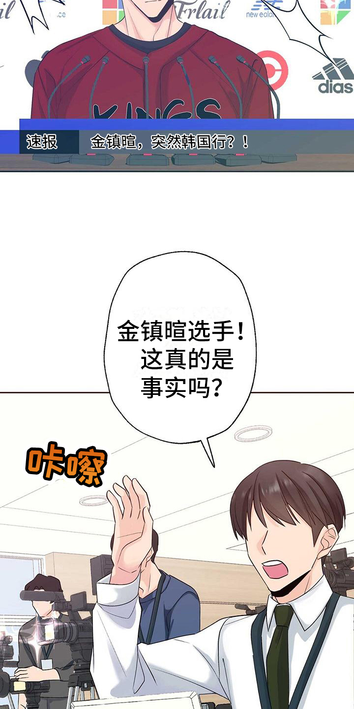 第4章：打扮1