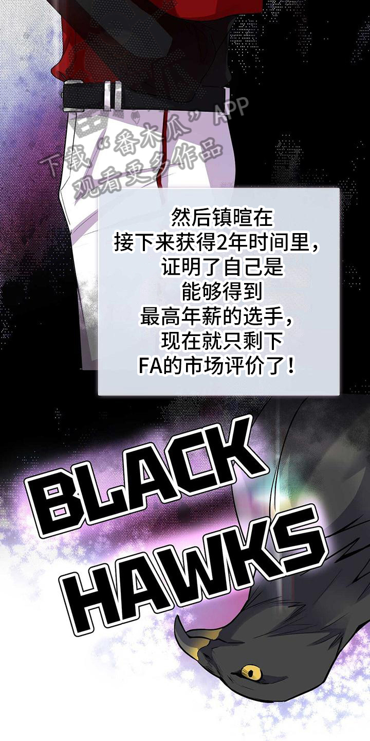 第4章：打扮10
