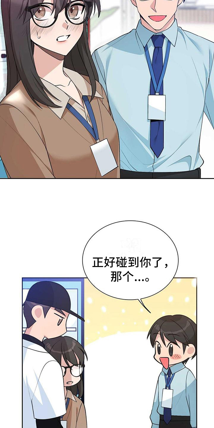 第17章：质问8