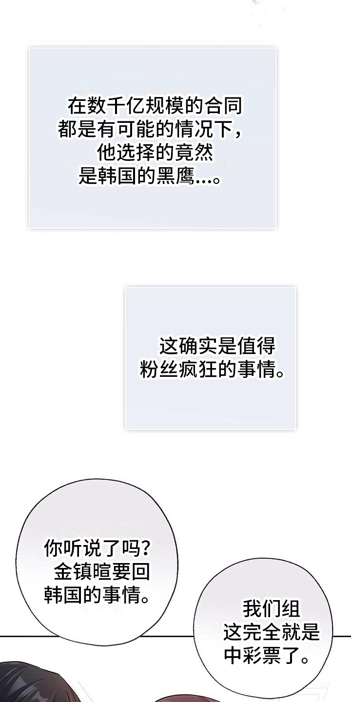 第4章：打扮11