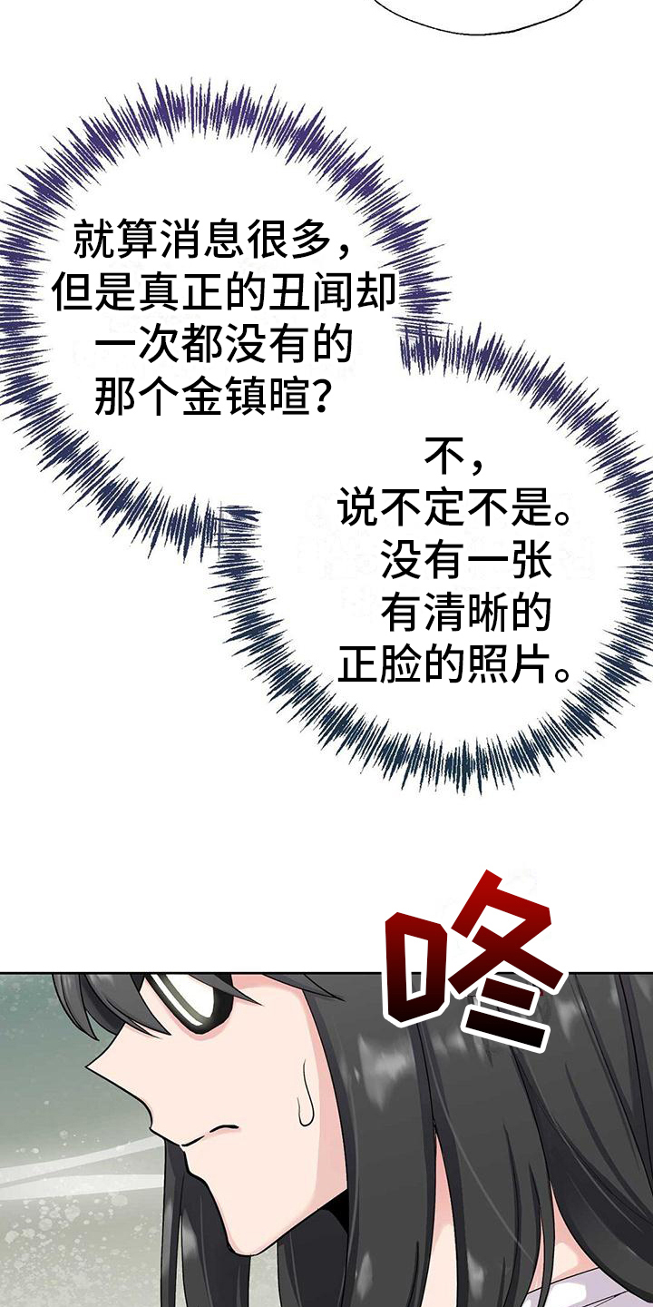第3章：消息3