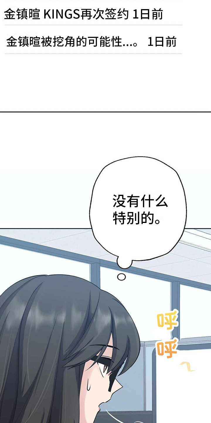 第3章：消息16