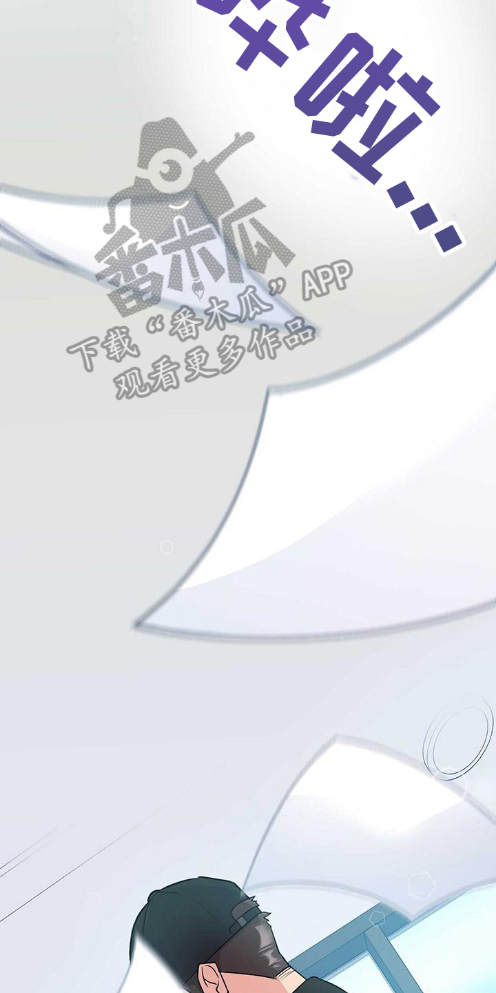 第5章：陌生5