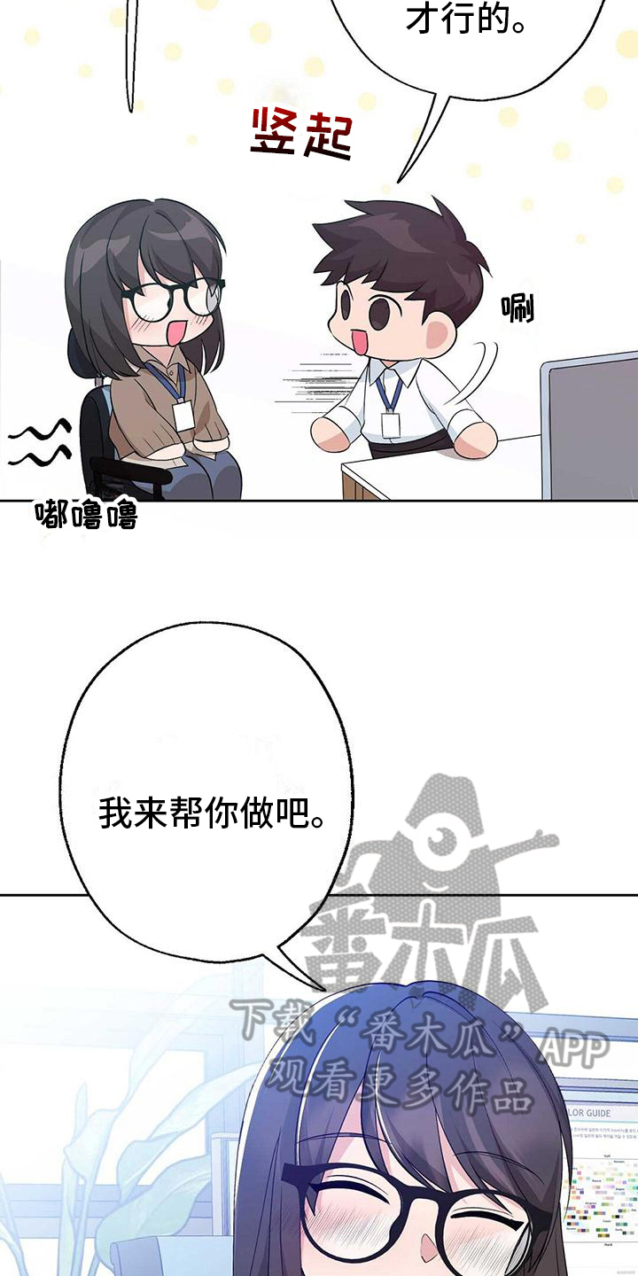 第14章：舒畅5
