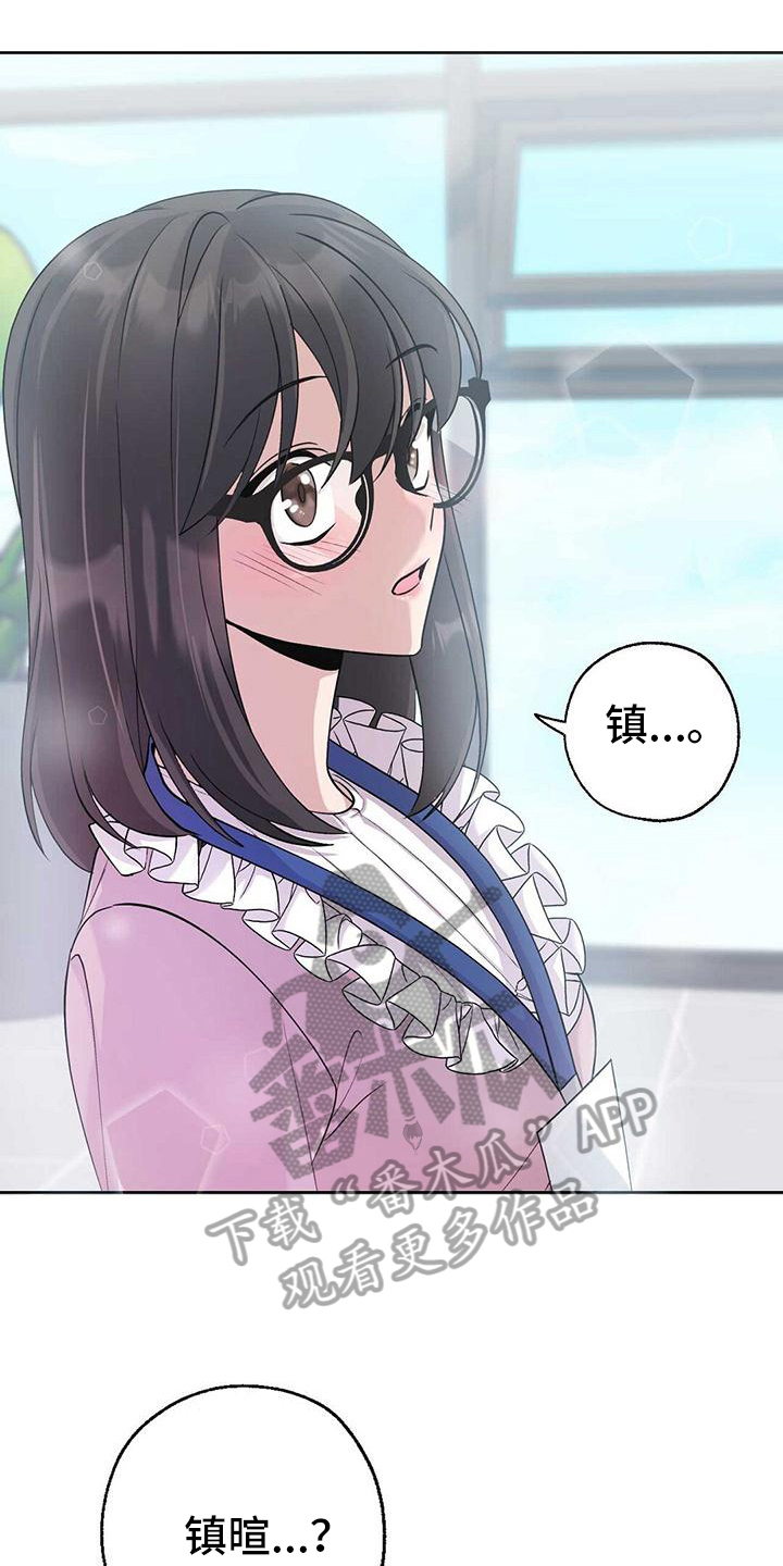 第5章：陌生10
