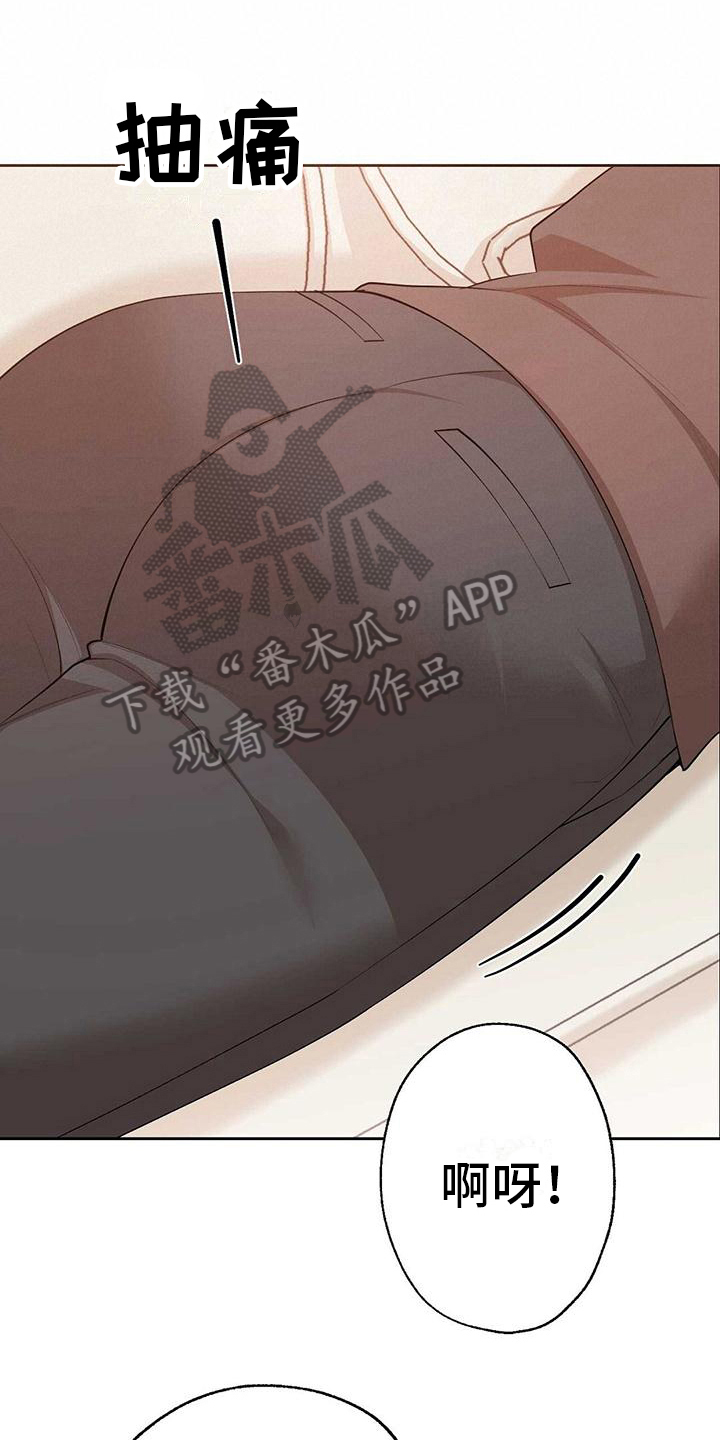 第13章：收心9