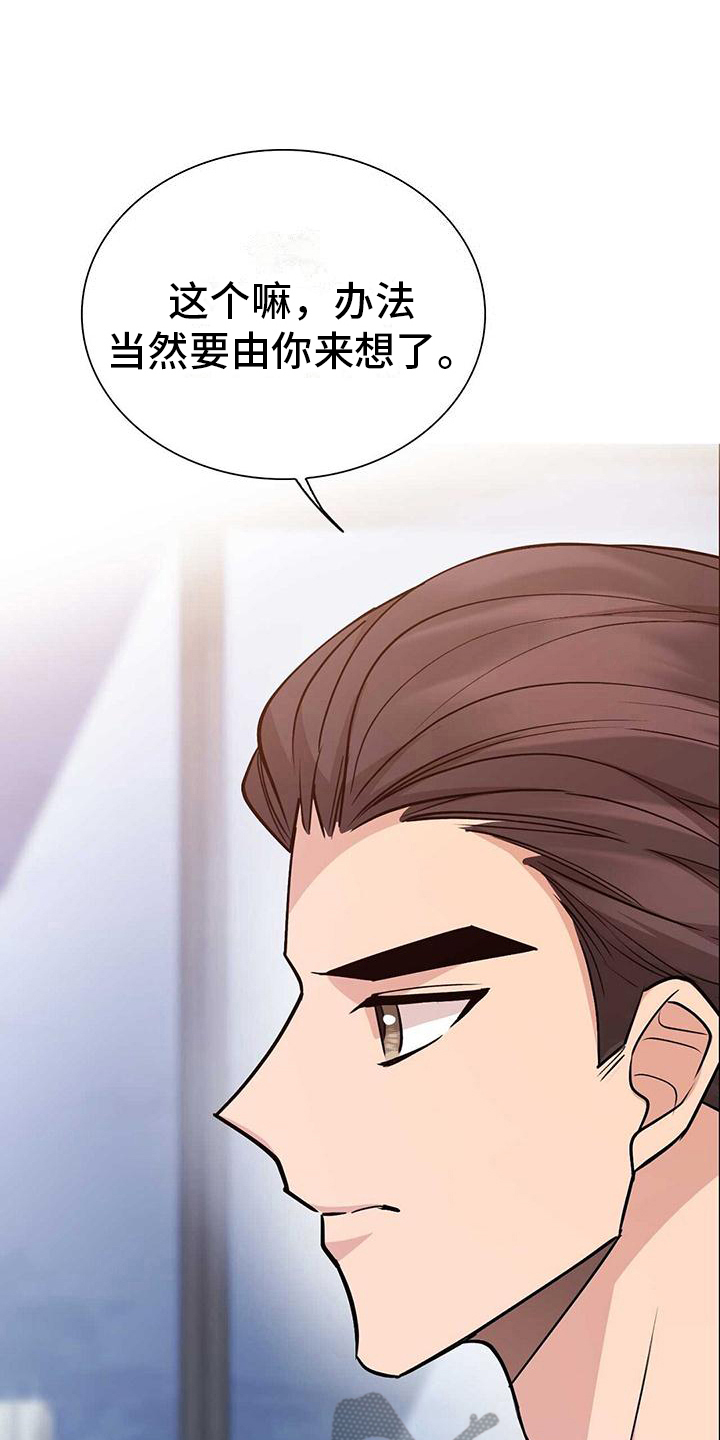 第19章：证明14