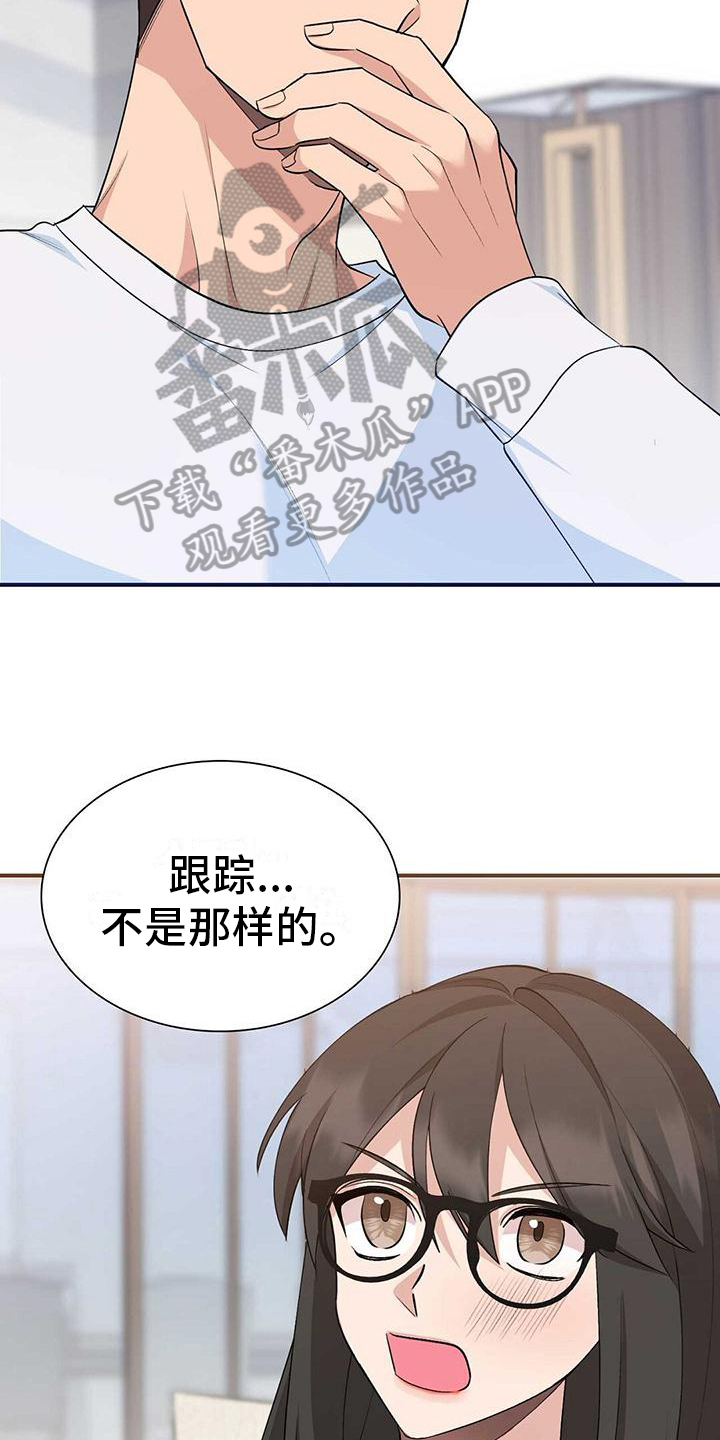 第19章：证明7