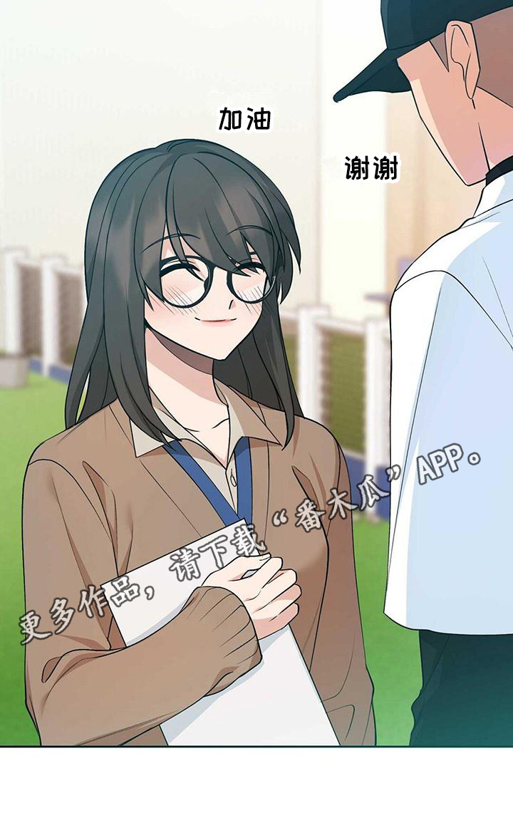 第16章：嫉妒22