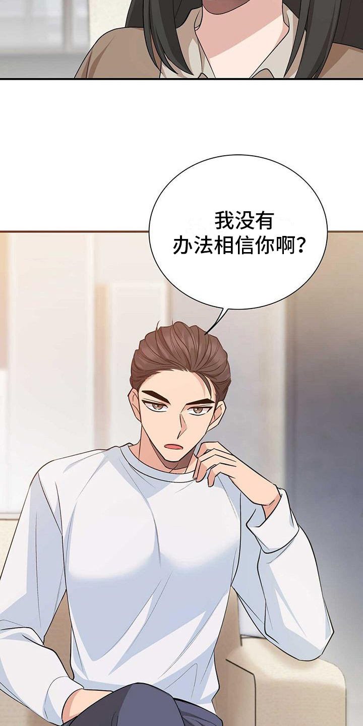 第19章：证明8