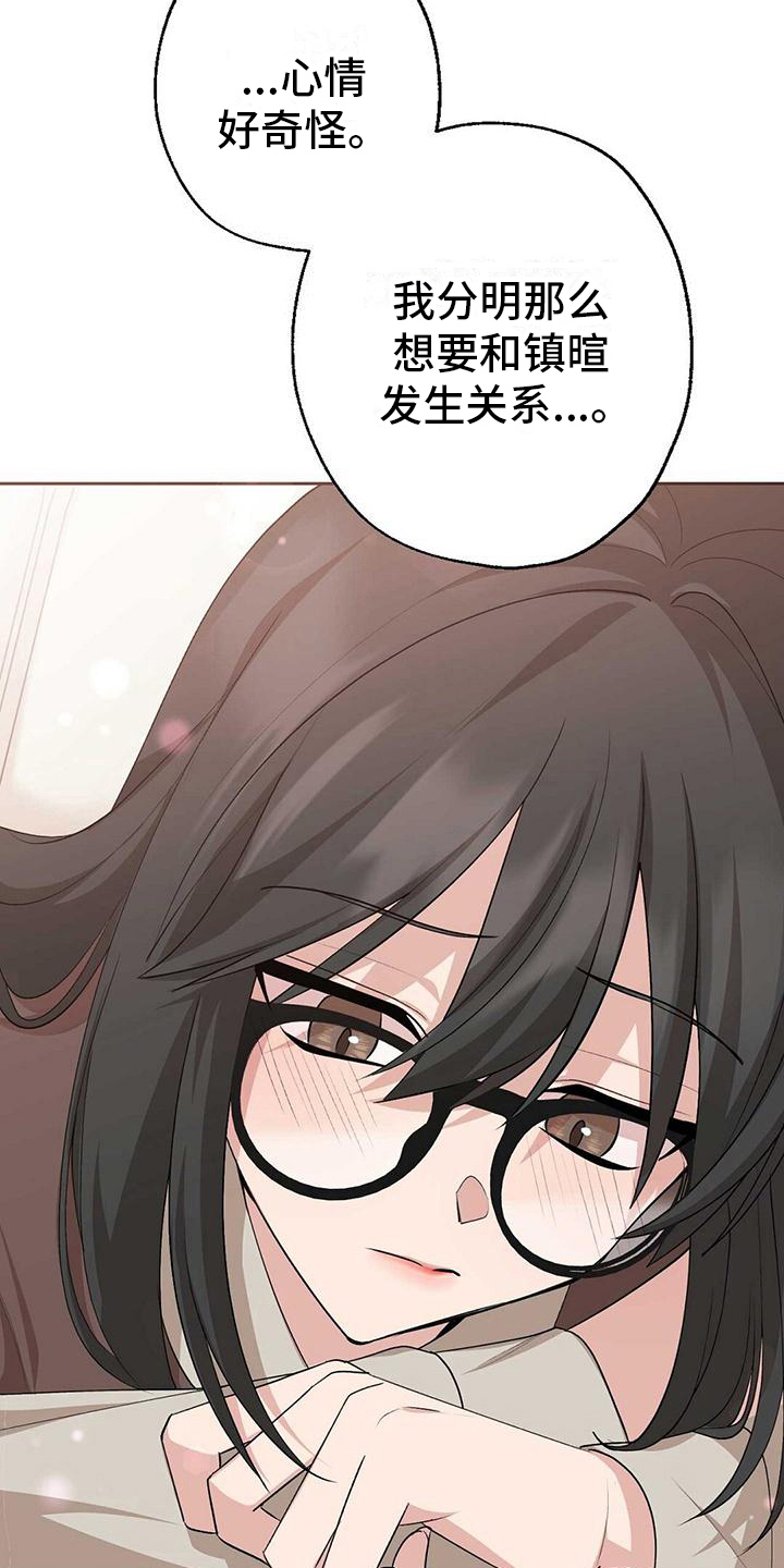 第13章：收心11