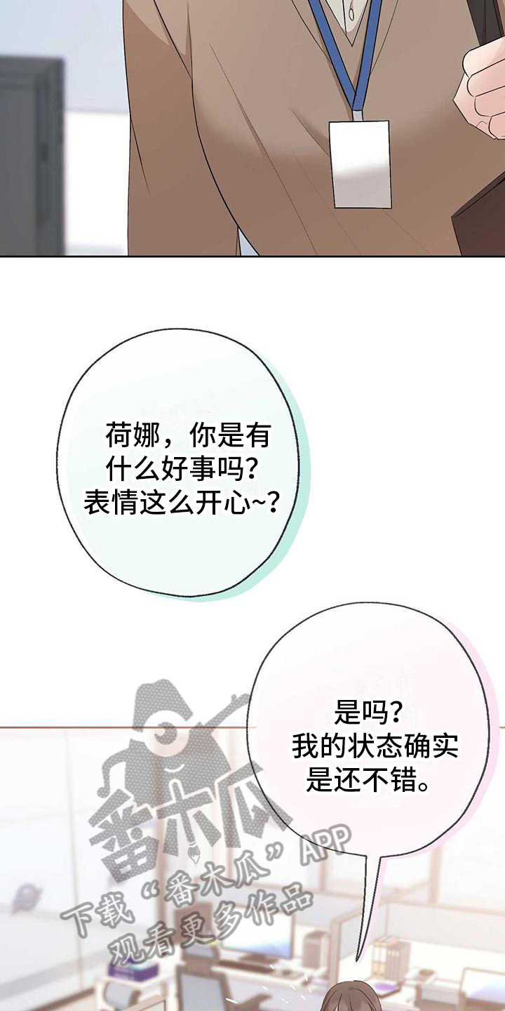 第13章：收心19