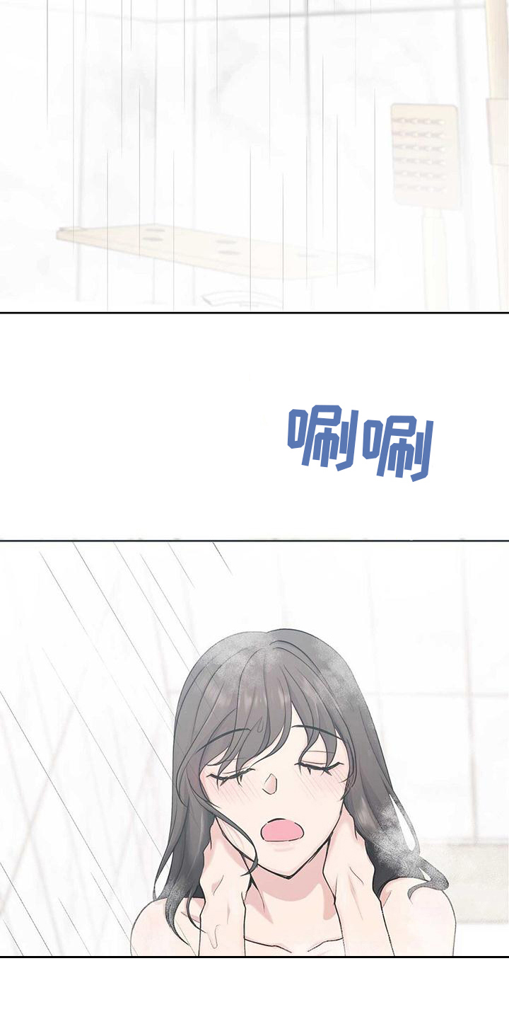 第1章：应聘16