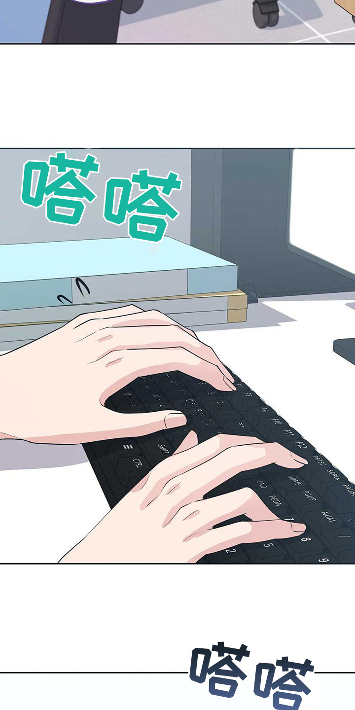 第3章：消息14