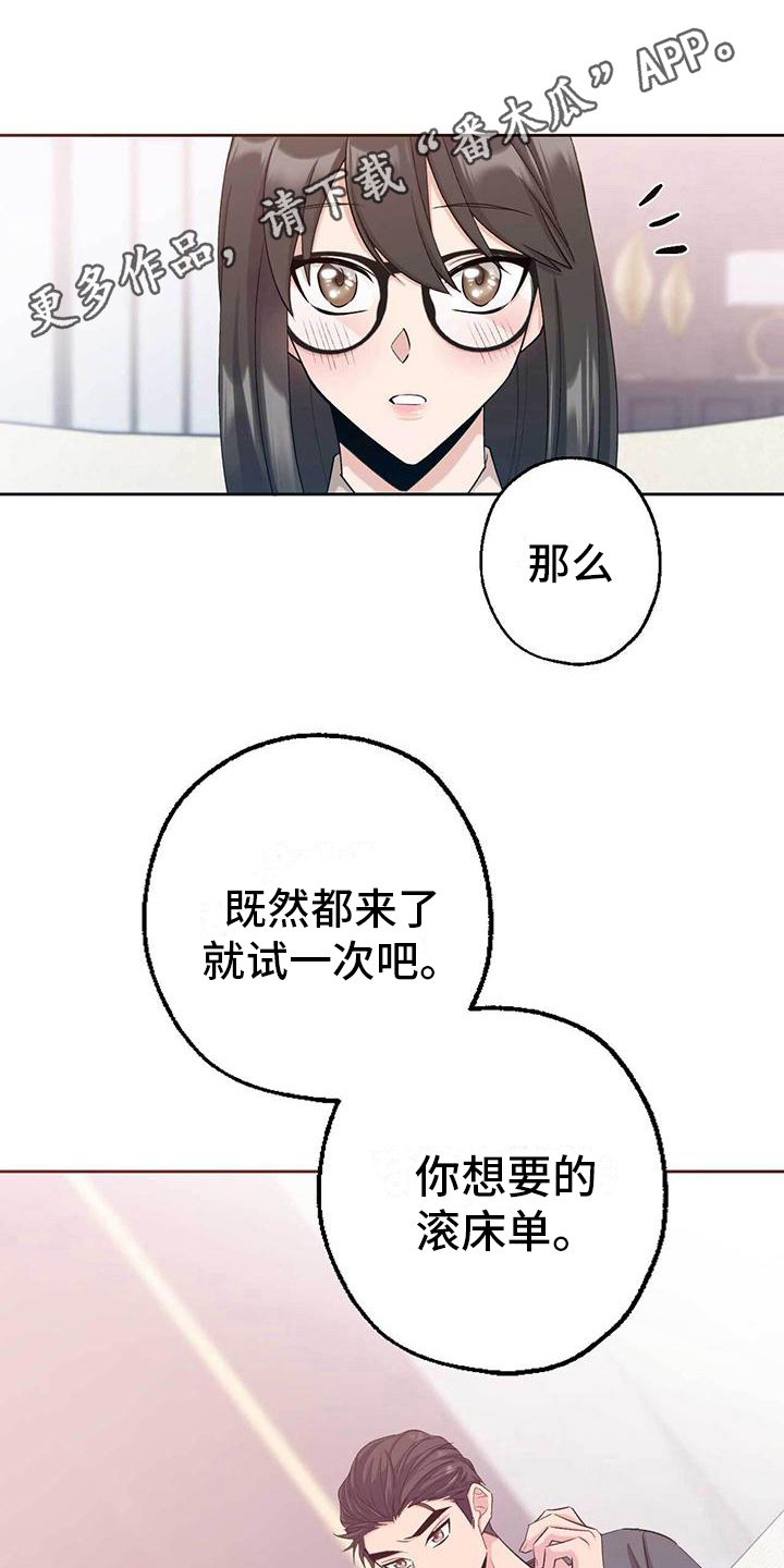 第12章：勇往直前0