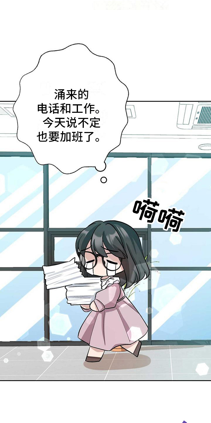 第4章：打扮19