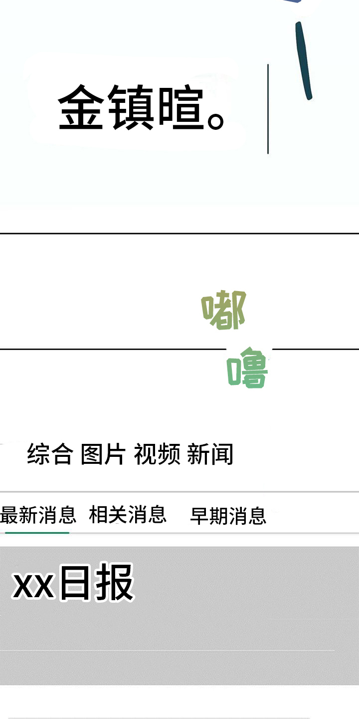 第3章：消息15