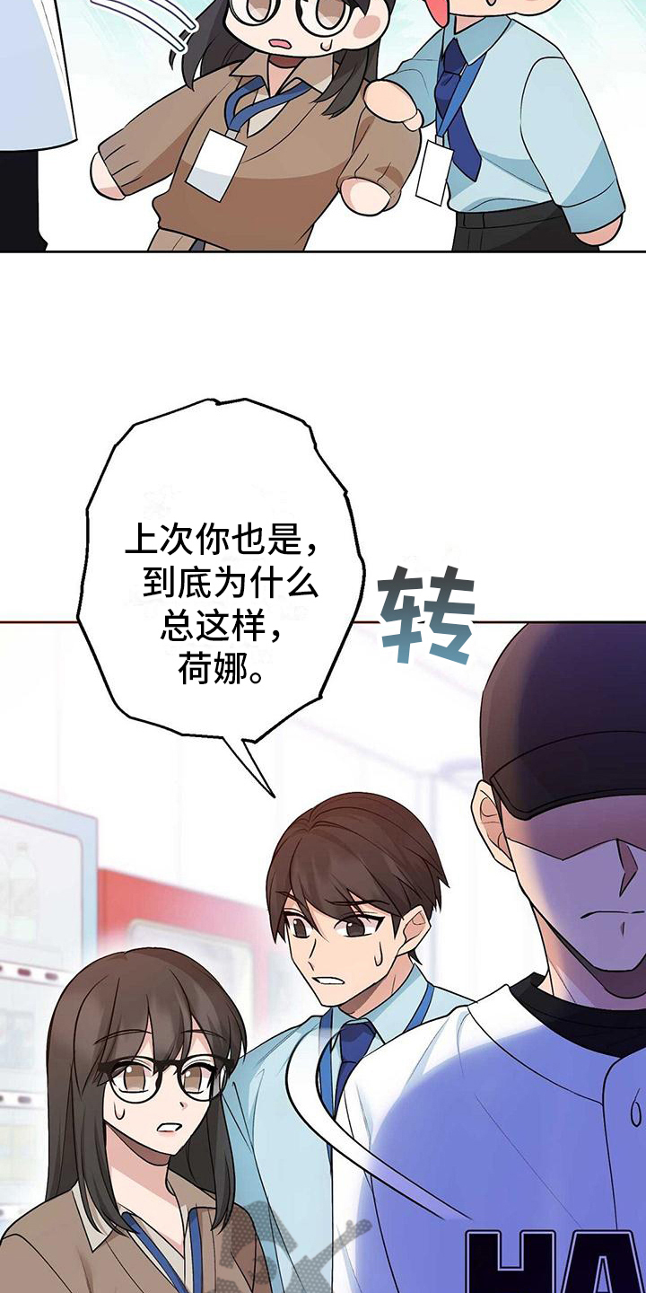 第17章：质问11