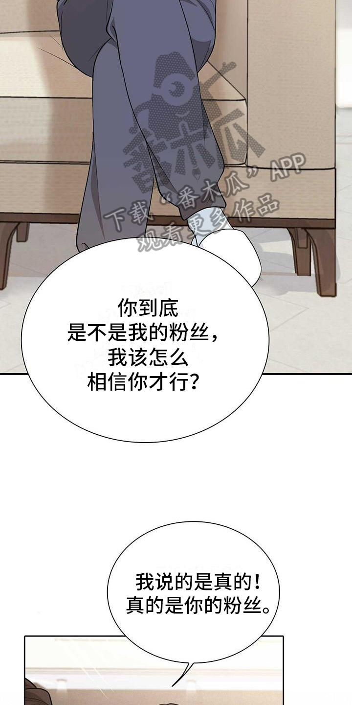 第19章：证明9