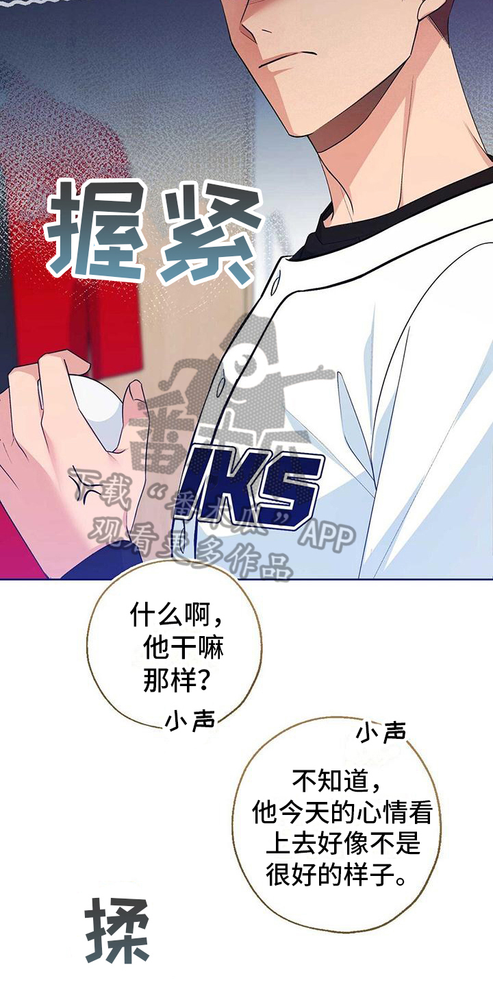 第14章：舒畅15