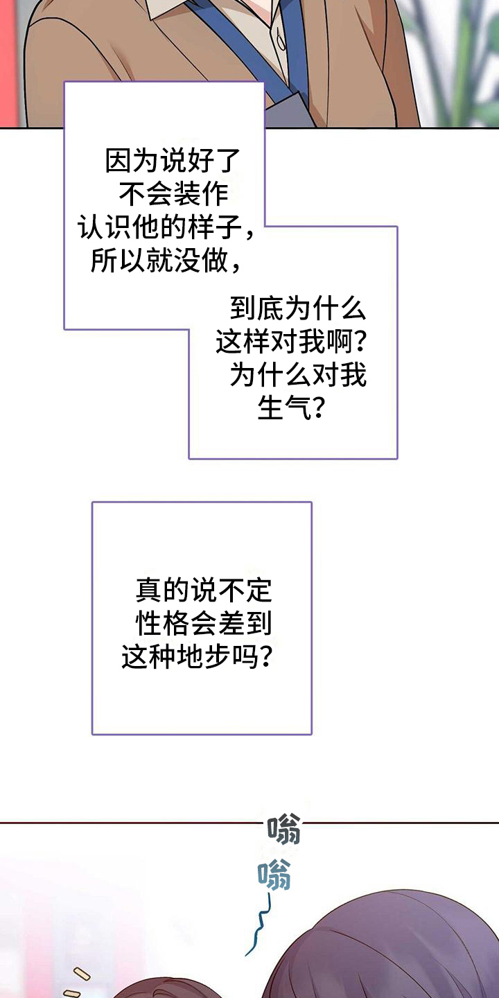第17章：质问13