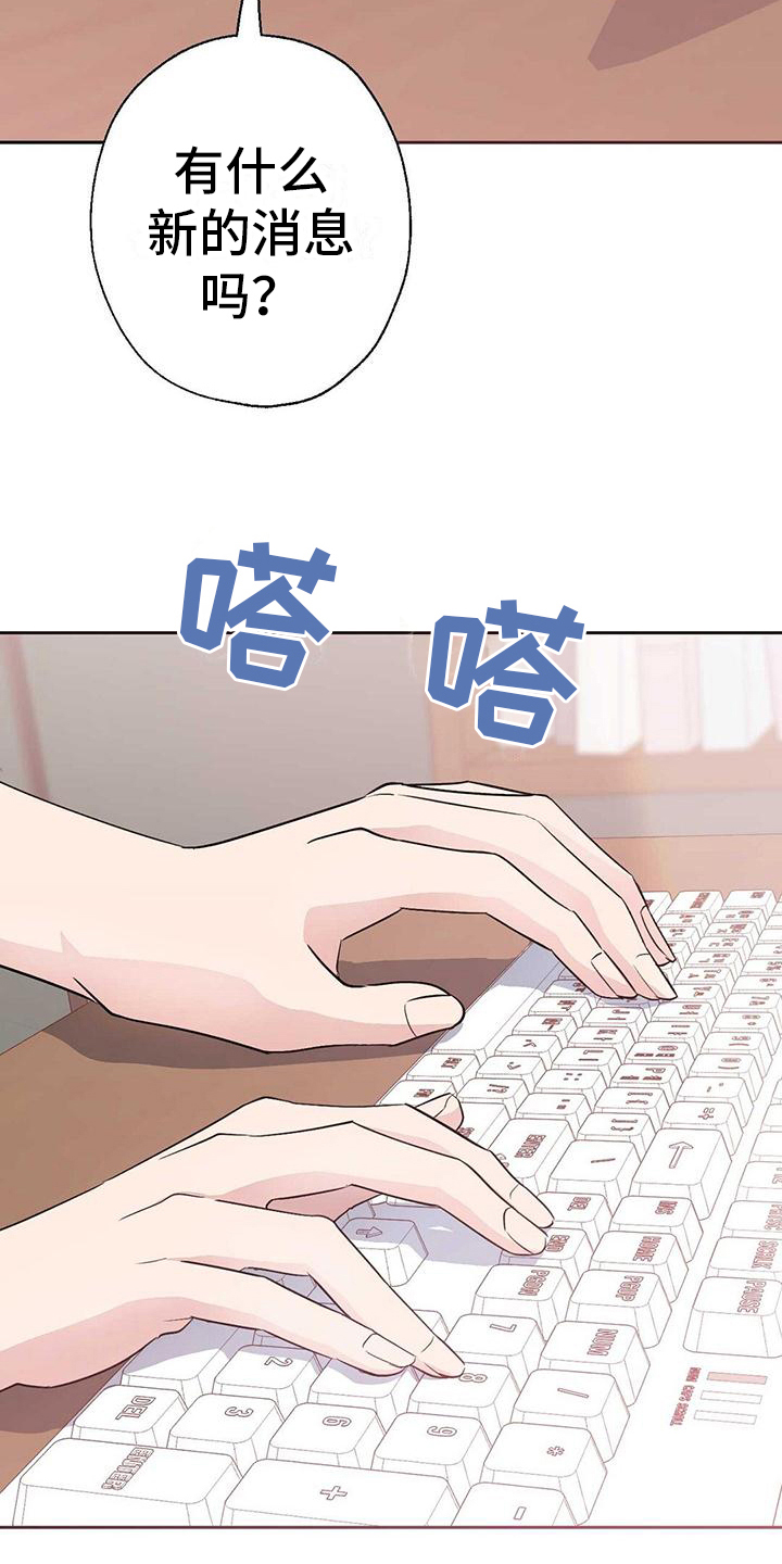 第1章：应聘19