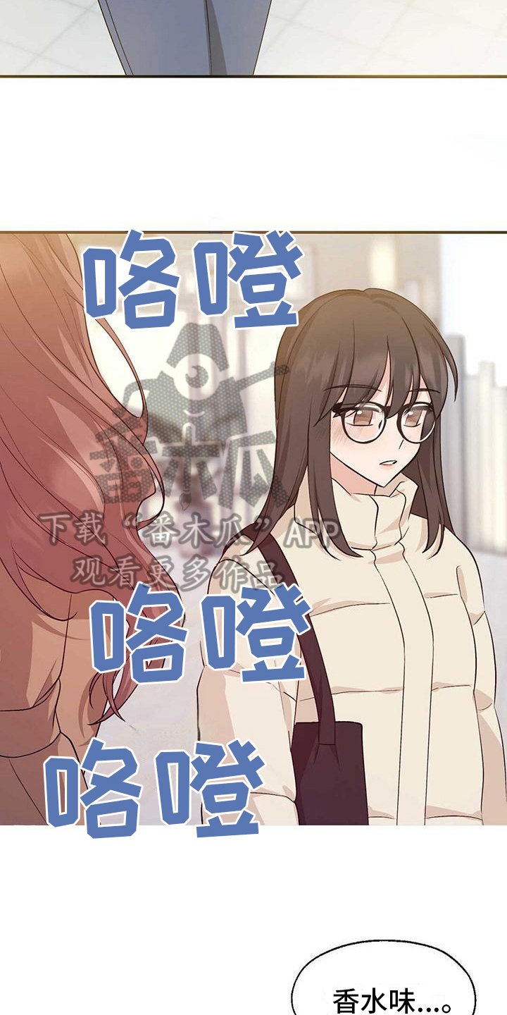 第26章：偶遇2