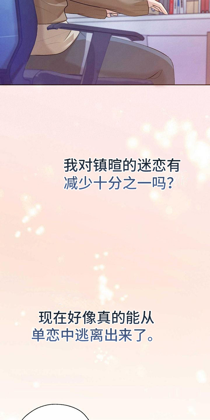 第14章：舒畅10