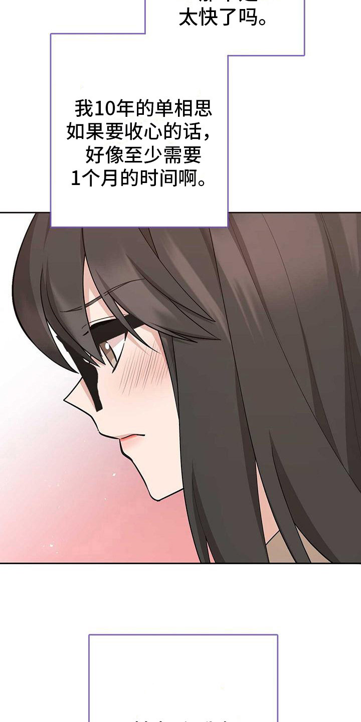 第17章：质问17
