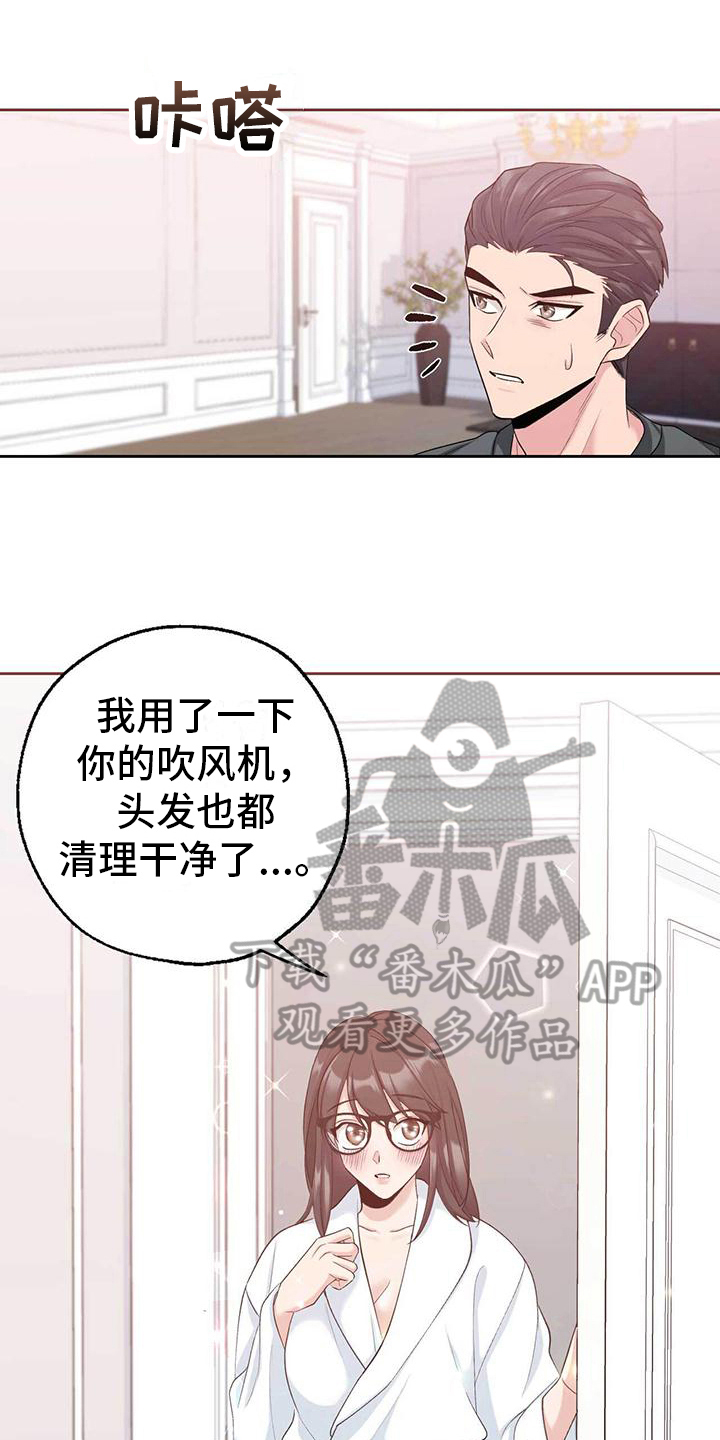 第12章：勇往直前4