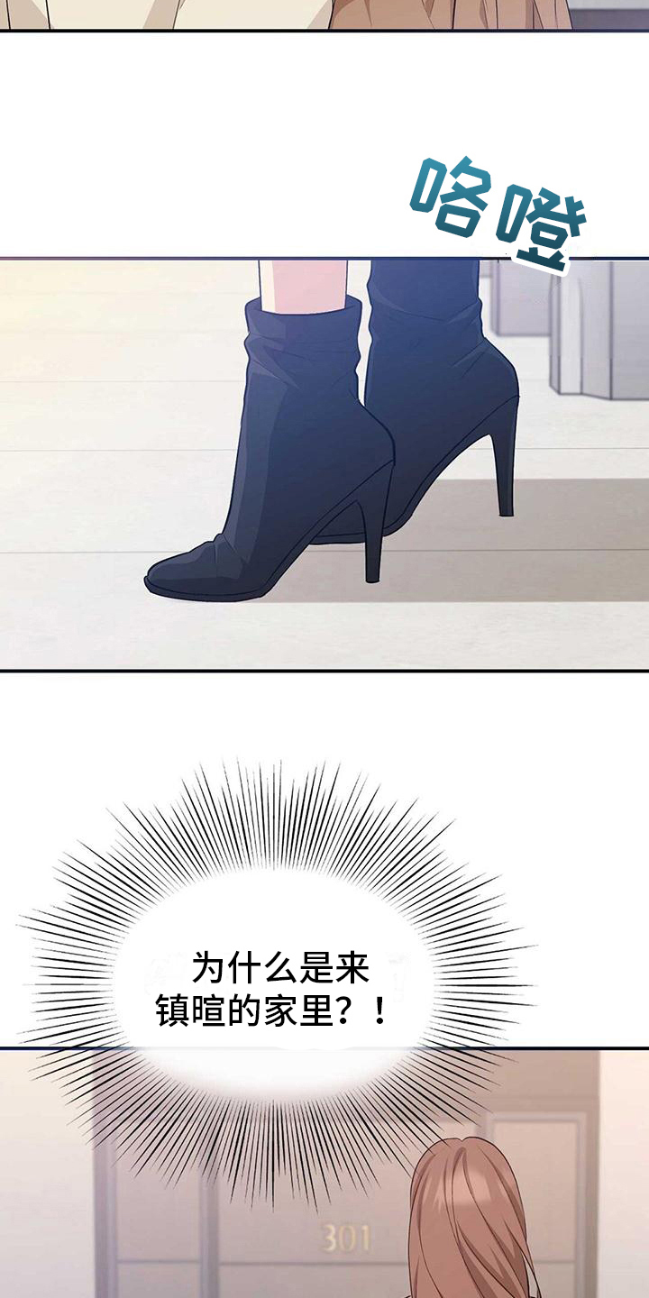 第26章：偶遇7