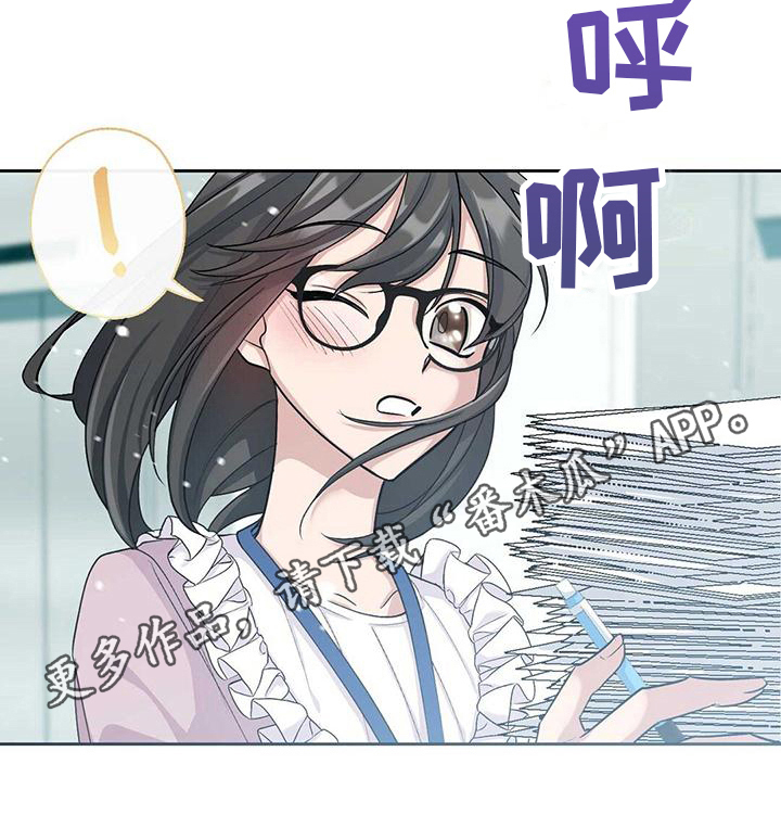 第4章：打扮20