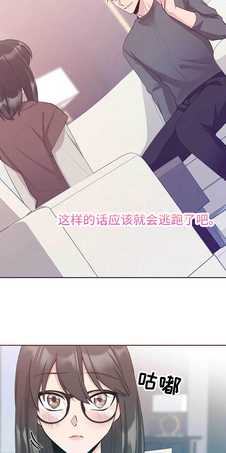 第12章：勇往直前1
