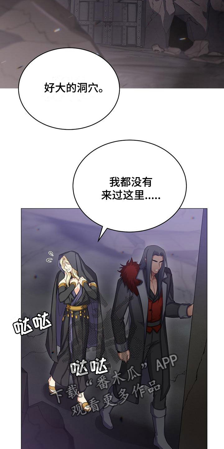 第28章：去个地方15