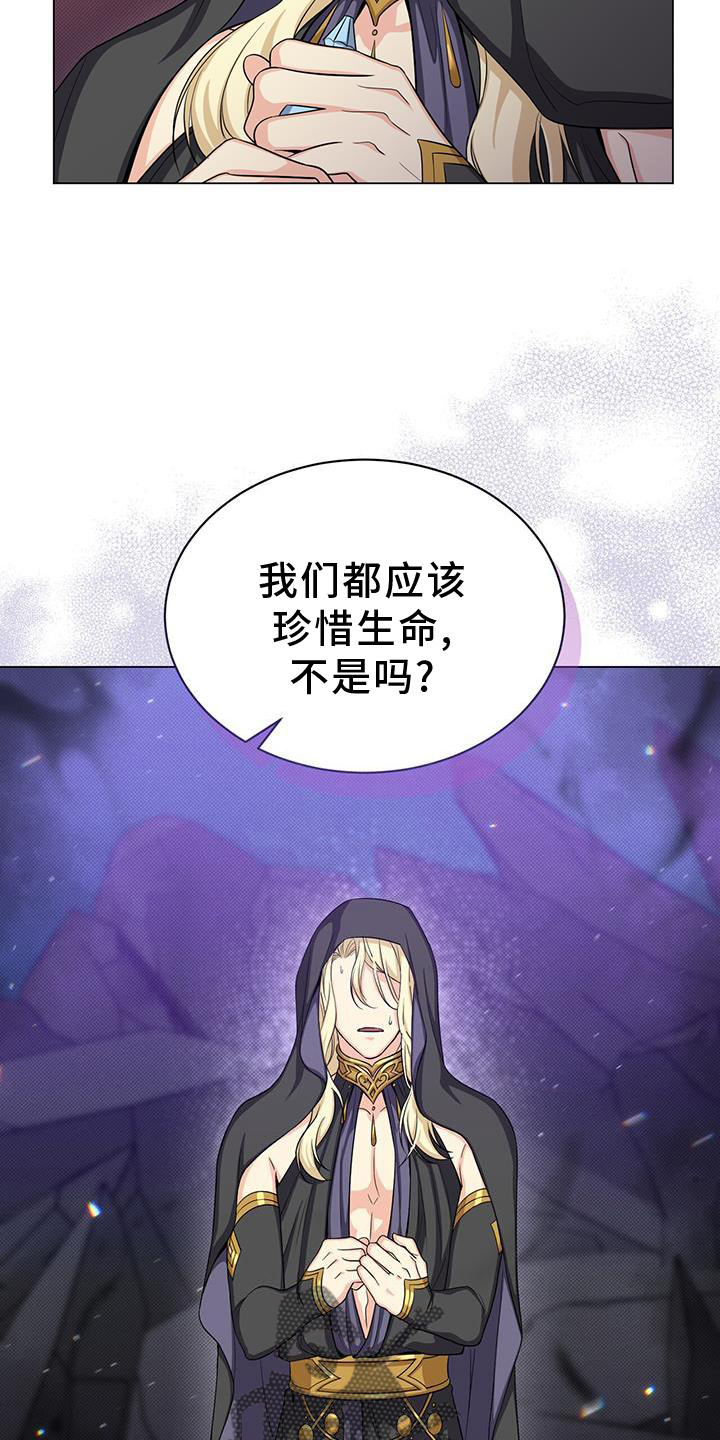 第45章：要挟28