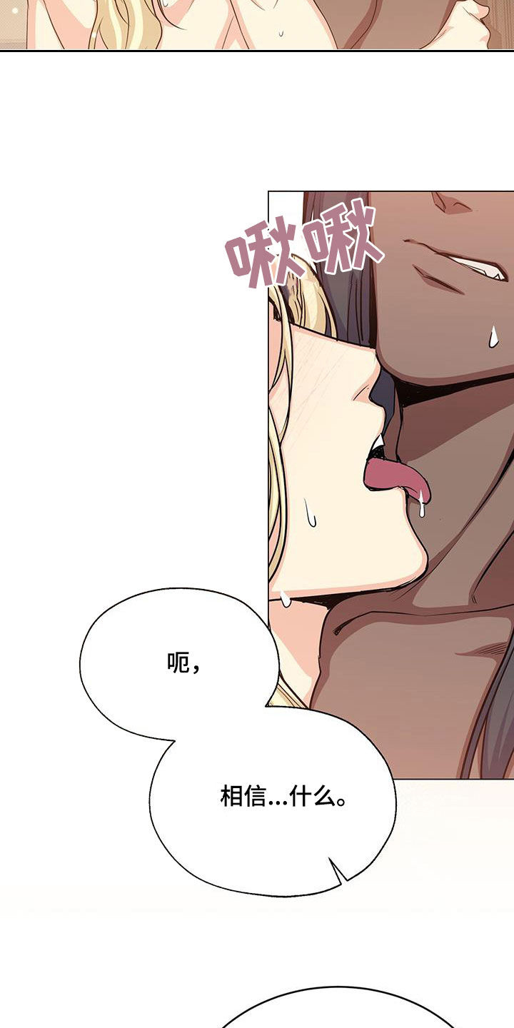 第84章：证明26