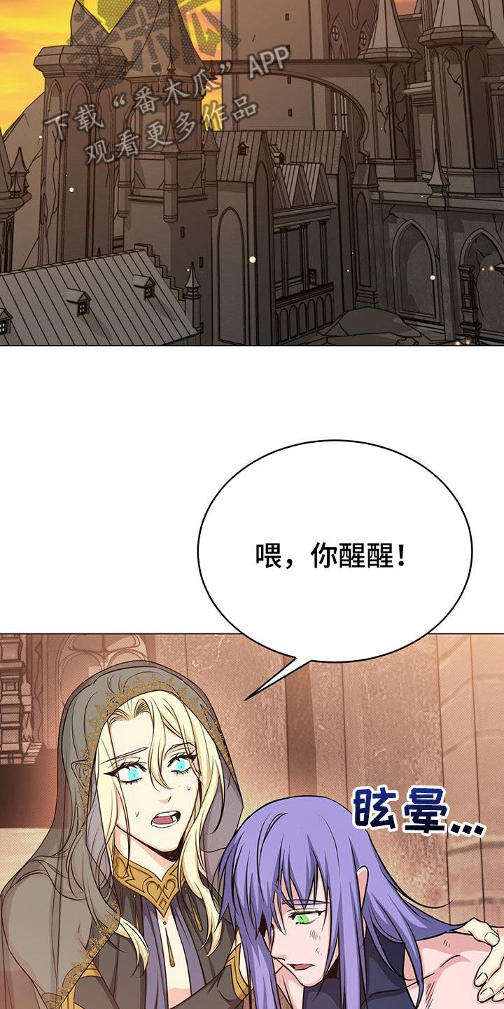 第75章：帮助23