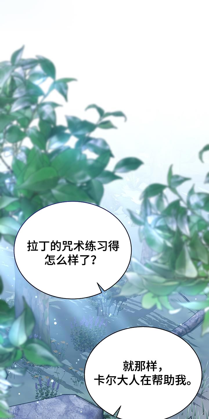 第94章：真的很特别14