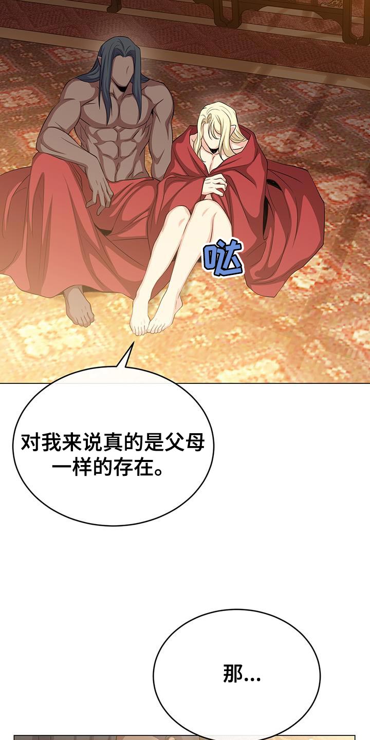 第93章：小时候的故事3