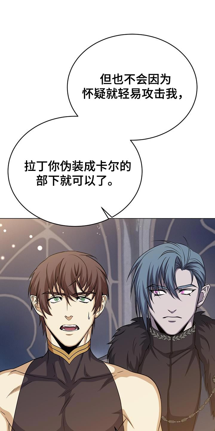 第95章：作战会议25