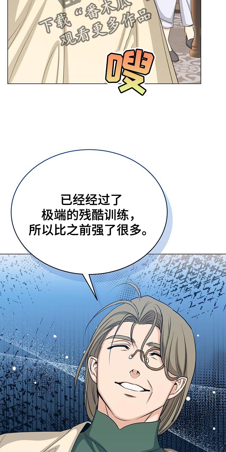 第89章：有事相求4