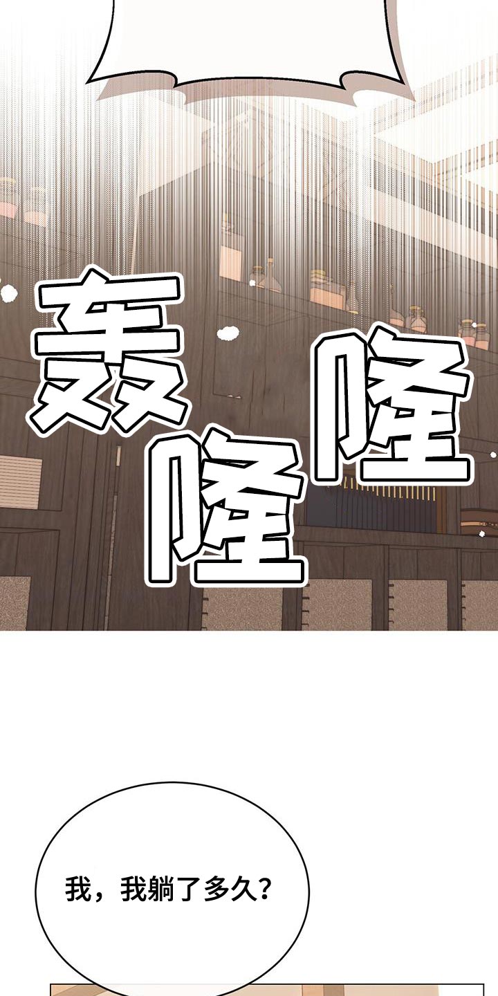 第88章：憔悴6