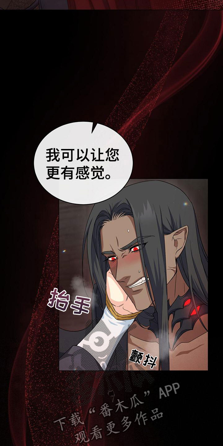 第13章：不能被发现16