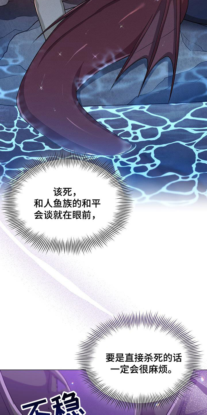 第55章：黑人鱼15
