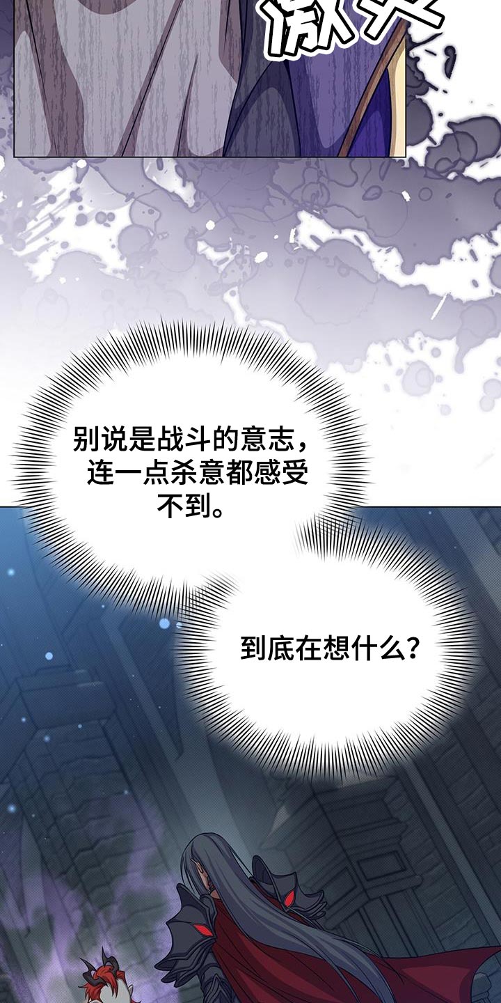 第98章：准备的陷阱13