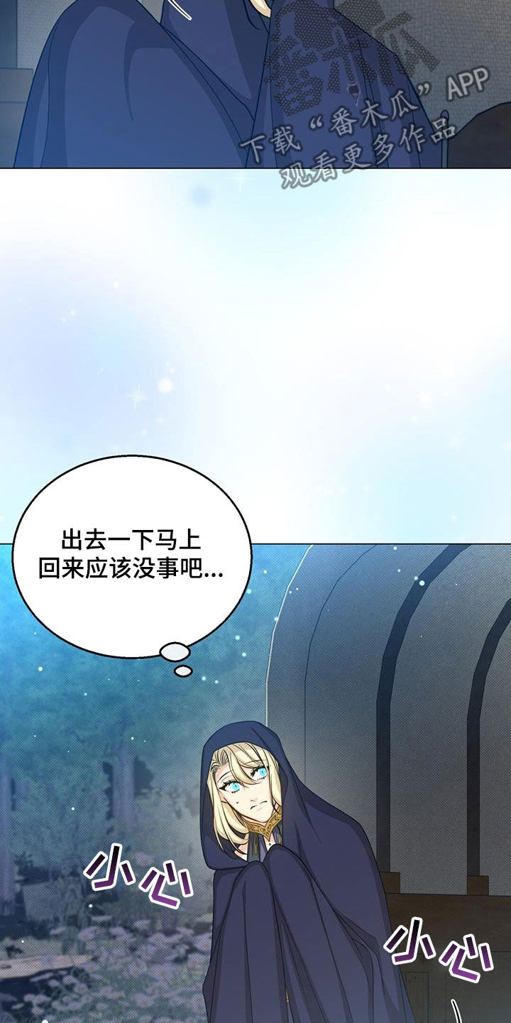 第59章：惊变7