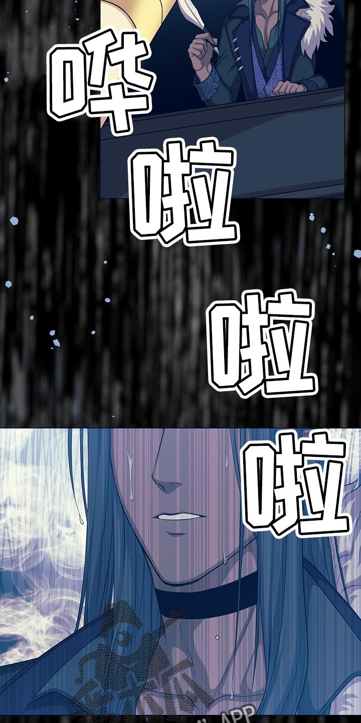 第91章：我哪里都不去23