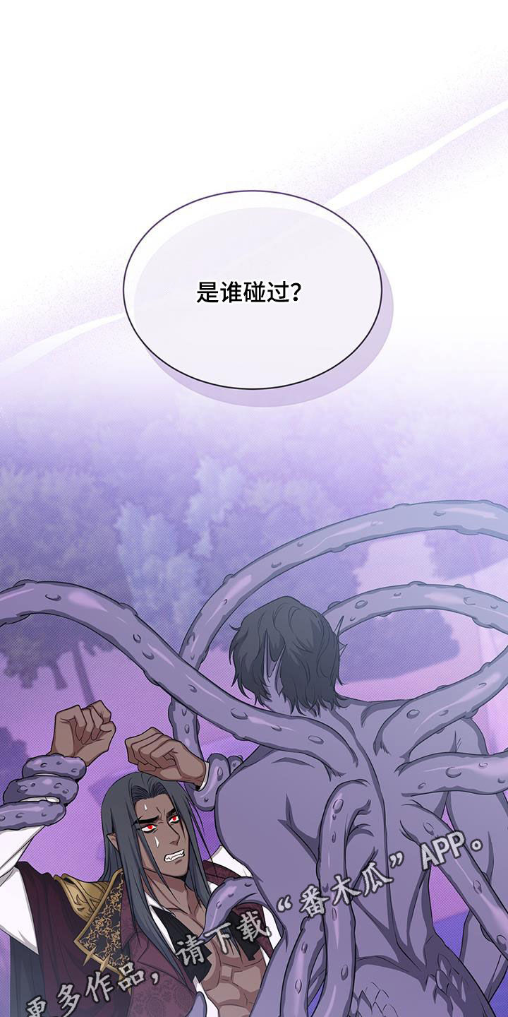 第56章：斩杀0