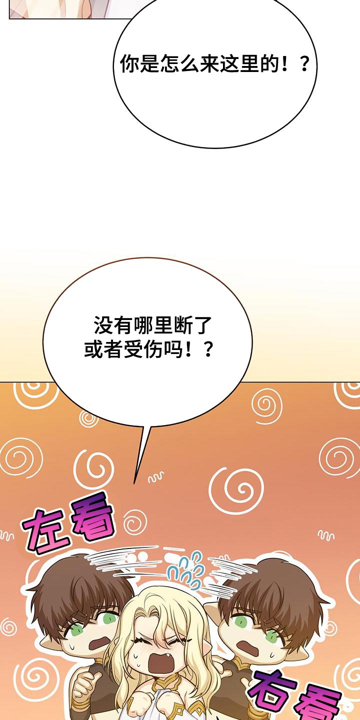 第89章：有事相求30